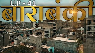 BARABANKI CITY DOCUMENTARY  TOURIST PLACES IN BARABANKI UTTAR PRADESH [upl. by Bram]