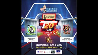 GSC T20 Season 4 CHALLENGERS Vs TIGERS MATCH 21 [upl. by Vittorio892]