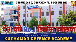 virtual tour KUCHAMAN DEFENCE ACADEMY KUCHAMAN CITY KUCHAMANDEFENCEACADEMY [upl. by Eatnad]