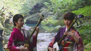 Shamisen Girls Kiki  Akikaze 秋風  A Taste of Autumn in Japan [upl. by Mafala]