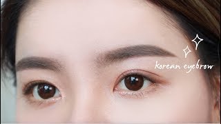 MY EYEBROW ROUTINE  Korean Eyebrow Tutorial Indo Subs  Erna Limdaugh [upl. by Nellek]