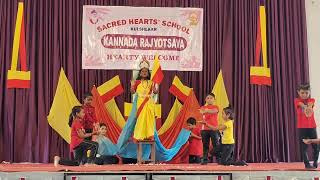 Kannada Rajyotsava Celebration [upl. by Ramled971]