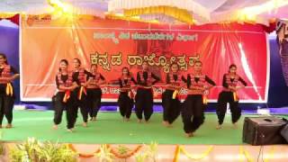 PRAYAAG  Kannada Rajyotsava MSRIT 2016 [upl. by Evan]