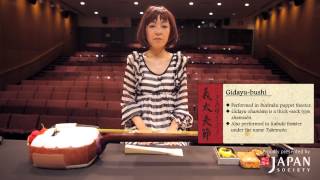 5 Things You Need To Know About The Shamisen [upl. by Oletha]