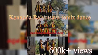 Kannada Rajyotsava Dance Performance Barisu Kannada Dindimava  Remix Songs [upl. by Lovel]